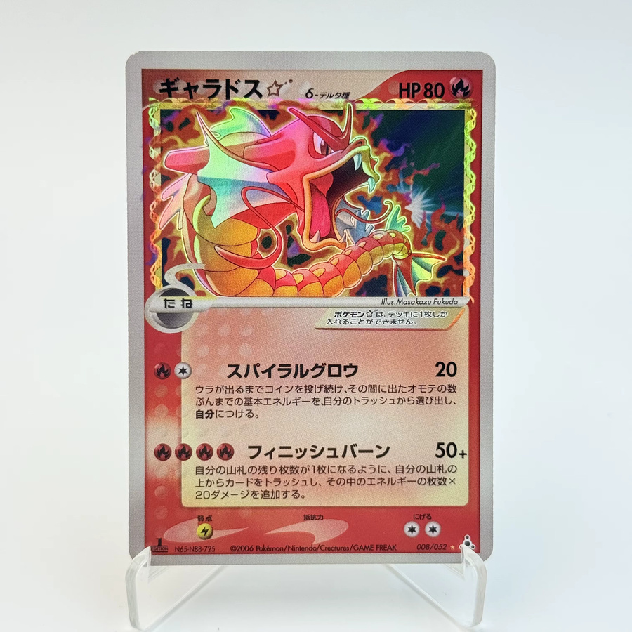 PKM Gold Star Card 1. Auflage Holo Foil Mew Gyarados Charizard Dragon Frontiers Delta Species Weltmeisterschafts-Promo-Karten, Einzelfigur - Bild 2
