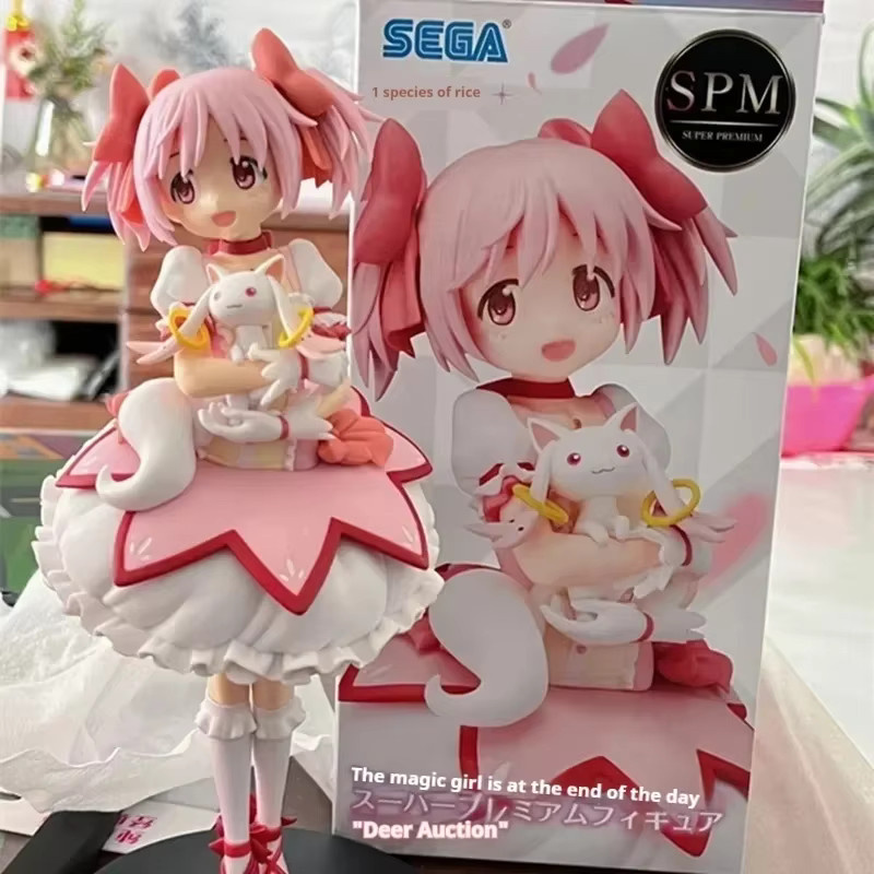 Bandai Puella Magi Madoka Magica Kaname Madoka Actionfigur, Einzelfigur - Bild 4
