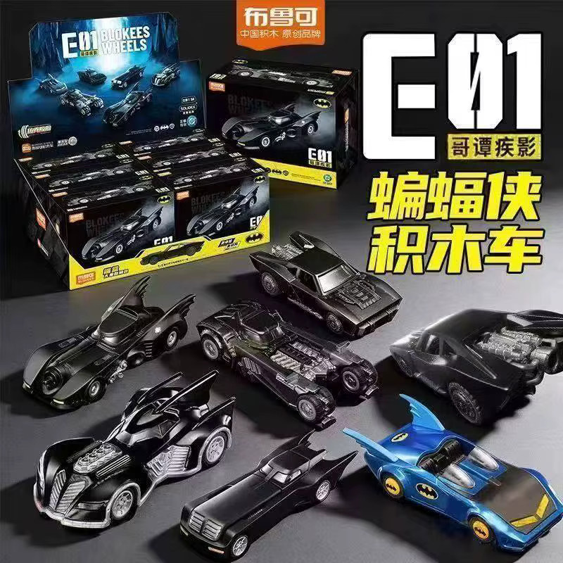 BLOKEES Batman Block Car E01 First Bullet, Fahrzeug, Schwarz - Bild 2