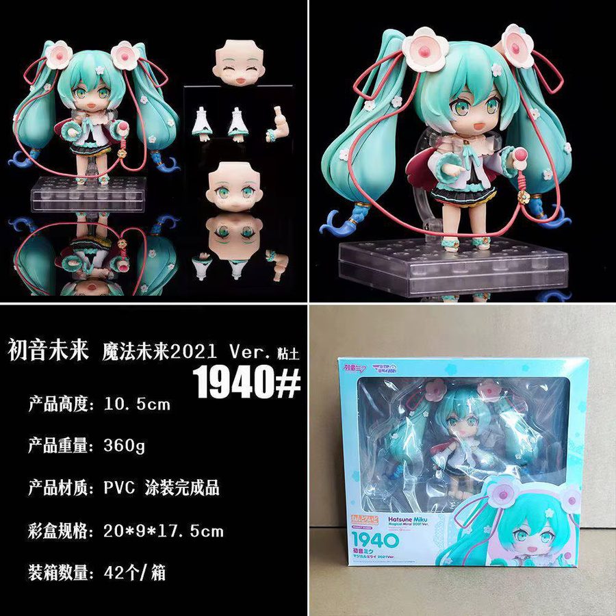 Bandai Hatsune Miku Actionfigur, Anime, Bunt / Mehrfarbig - Bild 4