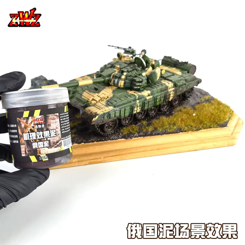 ZWZ Texturpaste für Warhammer-Szenarien, Modellzubehör - Bild 5