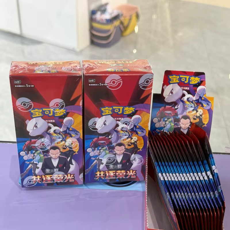 Pokémon Scarlet & Violet Gemeinsam auf dem Weg nach Ruhm Münzset, Kartensammlung, ab 14 Jahren - Bild 4