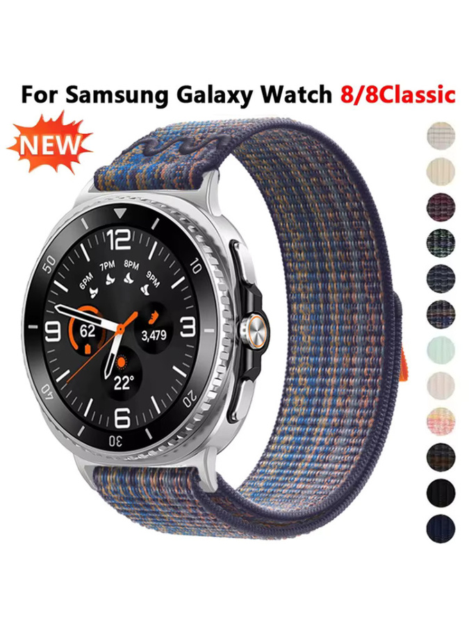 FancyWrist Uhrenarmband Nylon-geflochten, Samsung Galaxy Watch 8, Unisex - Bild 6