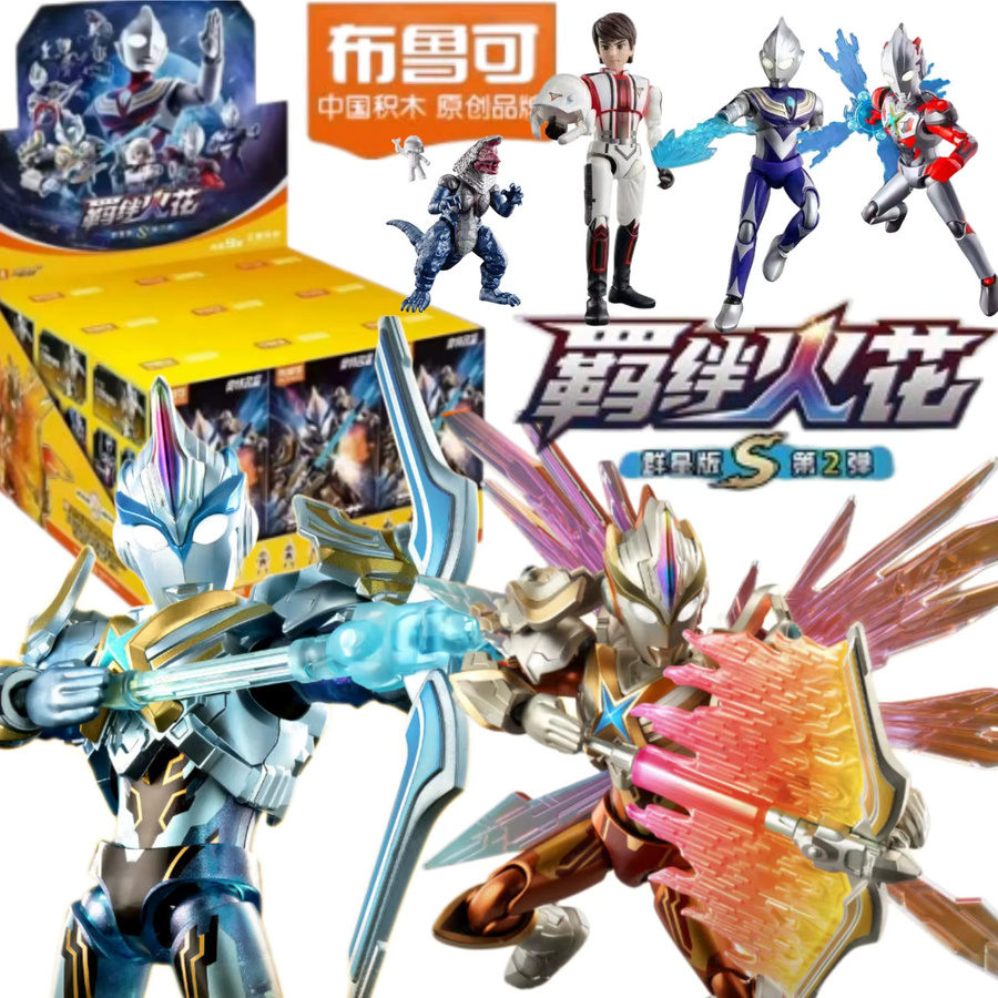 Blokees Ultraman Galaxy S Version Vol.1 & Vol.2, Actionfiguren - Bild 3