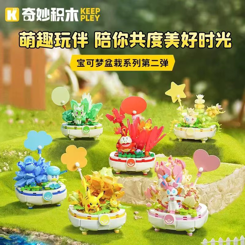 Keeppley Pokémon Baustein-Set Pikachu Sylveon und Togepi als dekorative Blumentopf-Anlage in Mehrfarbig - Bild 2