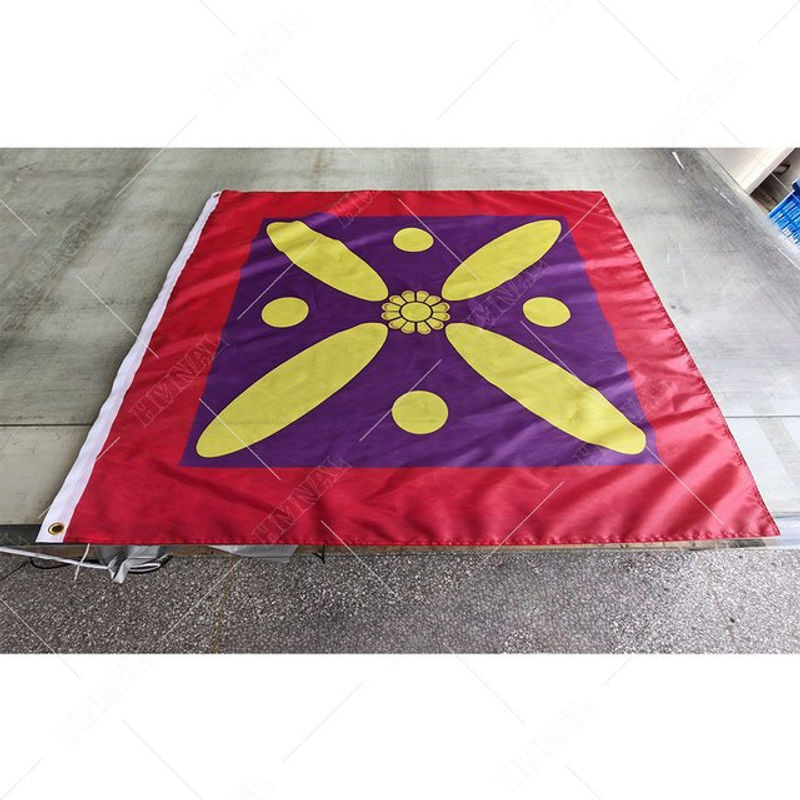 HMNAL Perserflagge Darius der Große aus Polyester, mehrfarbig, quadratisch, 121,92 x 121,92 cm - Bild 1