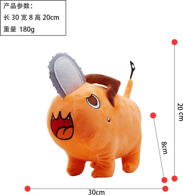 Yiran Health & Beauty Chainsaw Man Plüschtier Set, Plüsch / Textil, ab 18 Jahren - Bild 1