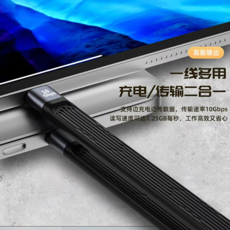 Fengyidz Dual-Head USB-C und Lightning Datenkabel, 100 W PD Schnellladung, USB 3.1 Hochgeschwindigkeitsübertragung, Schwarz - Bild 2