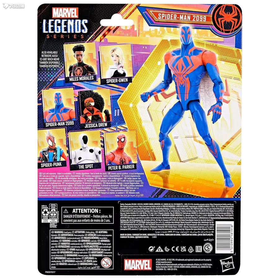 Hasbro Marvel Spider Man Venom Deadpool Kraven Spider Verse 2099 Miguel O'Hara Peter Parker Legende Actionfigur, ab 4 Jahren - Bild 4
