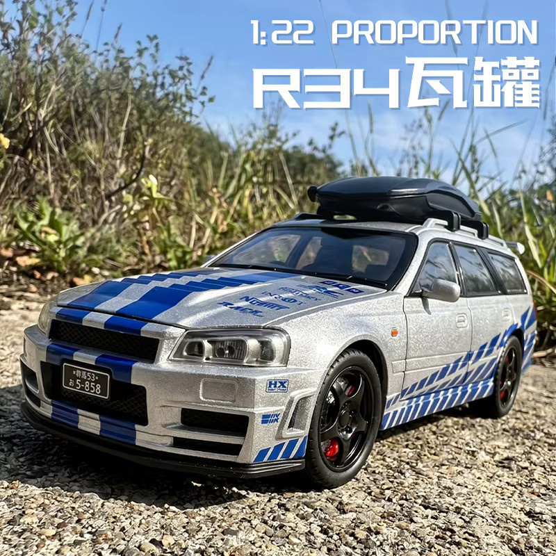 WELLY GTR R34 Skylin Station Wagon Modellauto, 1:24, aus Legierung, mit Sound und Licht - Bild 4