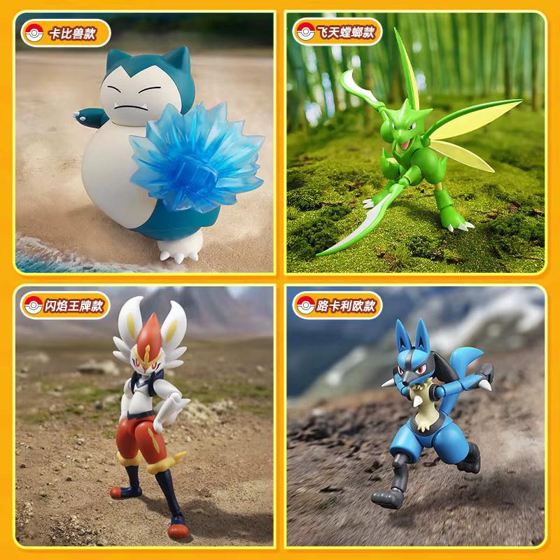 Blokees Pokémon Pikachu Snorlax Scyther Lucario Charizard Cinderace, Actionfiguren, ab 14 Jahren - Bild 3