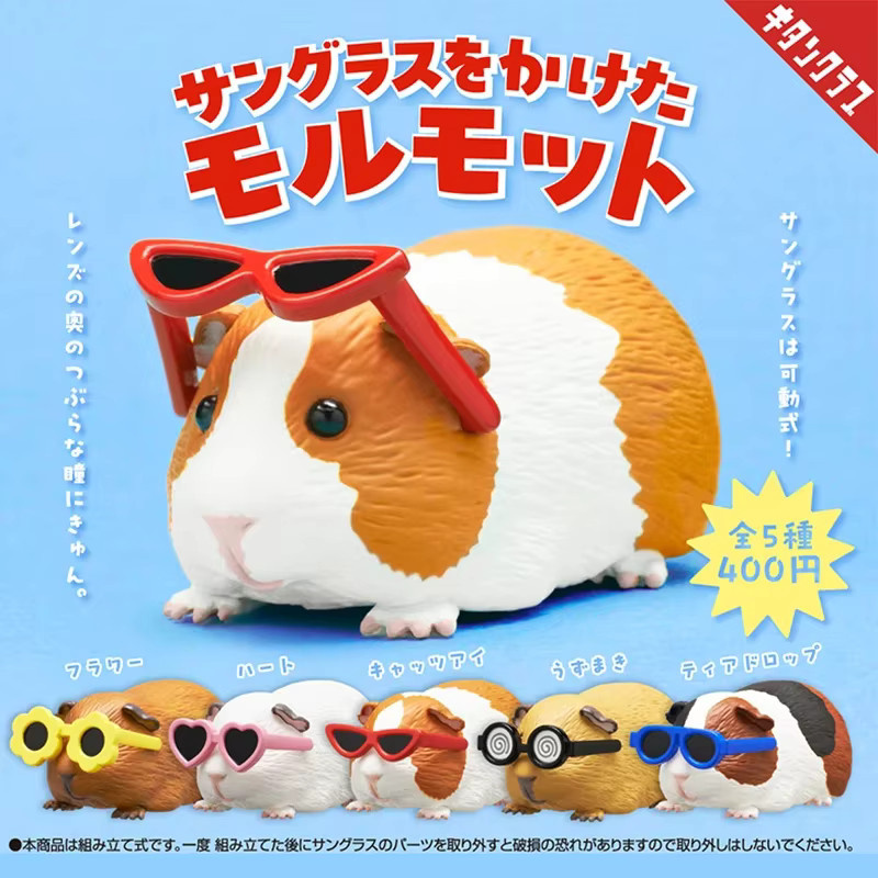 Bandai Meerschweinchen Tier Modell, Cartoon Blind Box, Bunt / Mehrfarbig - Bild 1