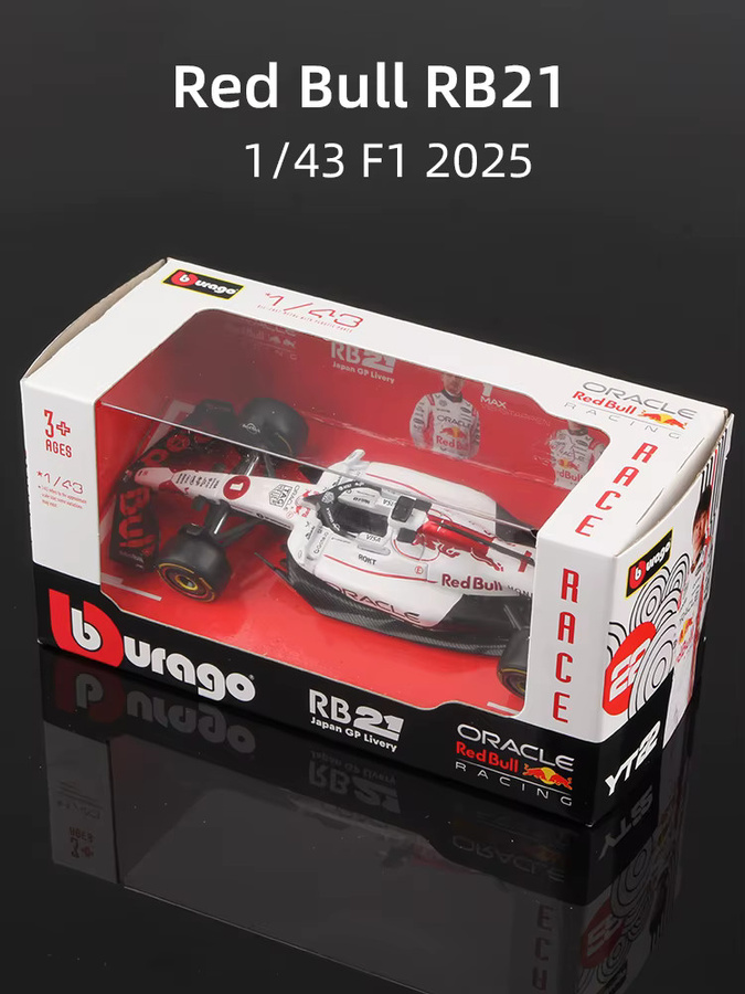 Bburago Red Bull RB21 Formel-1-Modellauto, 1:43, ab 3 Jahren - Bild 2