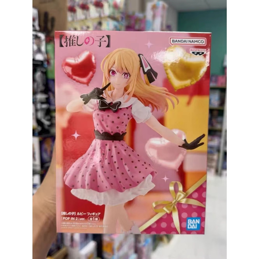 BANDAI Oshi No Ko Hoshino Rubii, Anime-Figur, 18cm - Bild 5