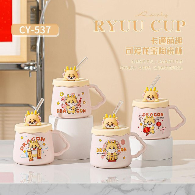 Niedrige Cartoon Tasse Jahr des Drachen mit Deckel aus Keramik, beige, 420 ml - Bild 1