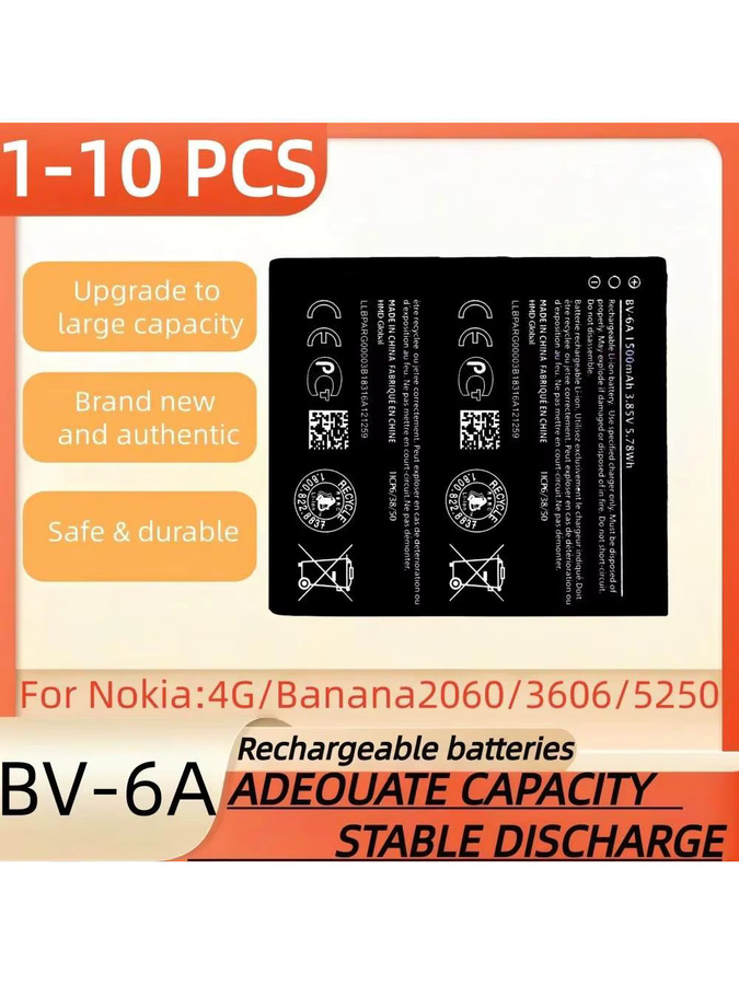Nokia BV-6A Wiederaufladbare Batterie mit 1500mAh in Schwarz für Nokia 4G, Bana2060, 3606 und 5250 - Bild 3