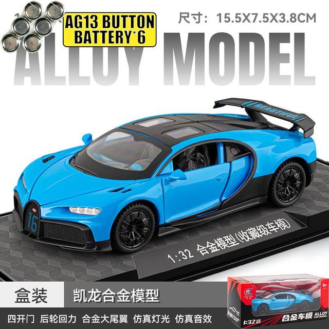 Linyi toy car Bugatti Chiron Hypercar, Modellauto, 1:32, Metall, ab 14 Jahren - Bild 1