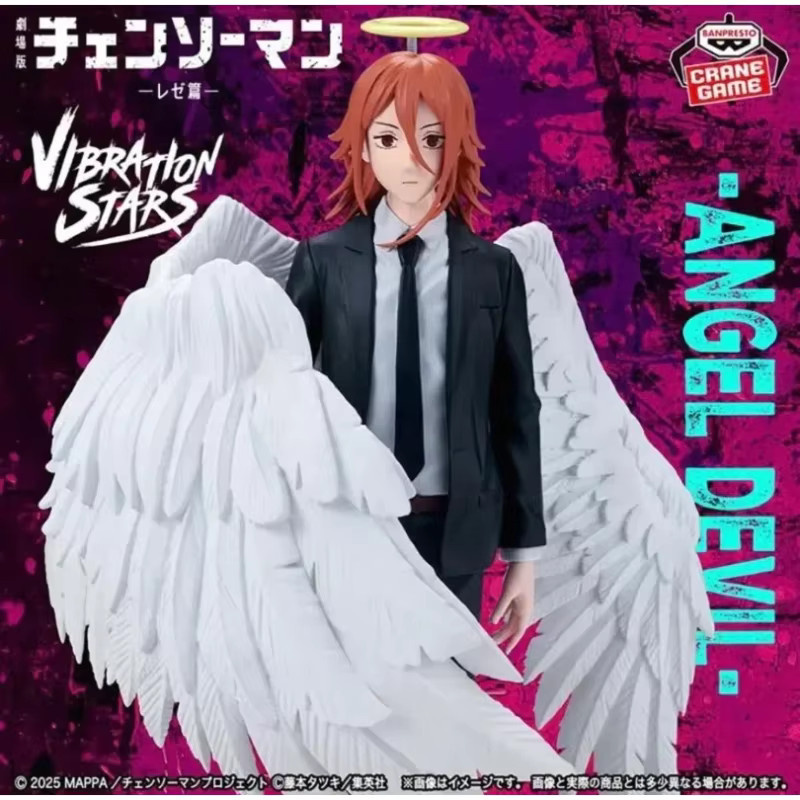 Bandai Spirits Chainsaw Man Vibration Stars Gekijouban Reze Hen Angel Devil Collection Series, Einzelfigur, Kunststoff - Bild 2