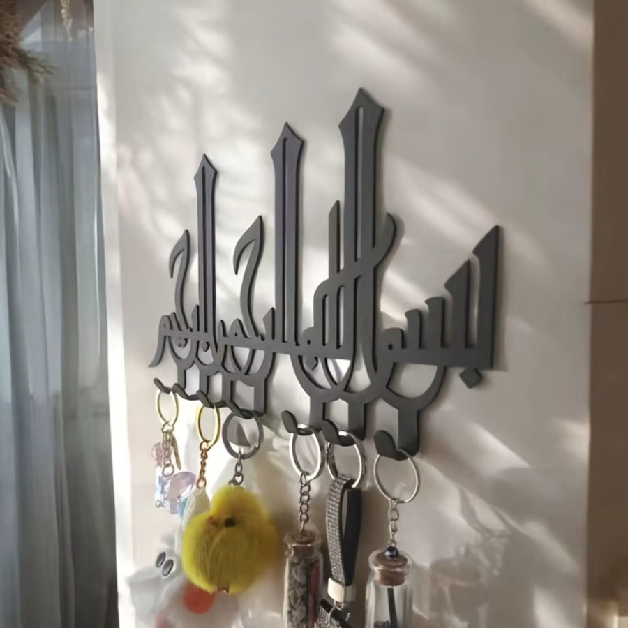 CIFBUY Metall-Wandkunst Schlüsselhalter mit Buchstaben in Schwarz oder Weiß als moderne islamische Dekoration - Bild 4