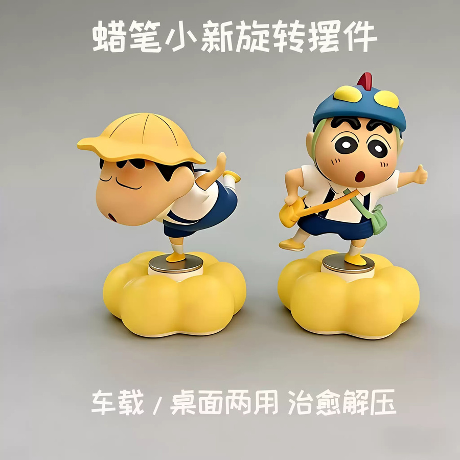 Bandai Crayon Shin Chan Figur, Einzelfigur, Kunststoff, Bunt / Mehrfarbig - Bild 2