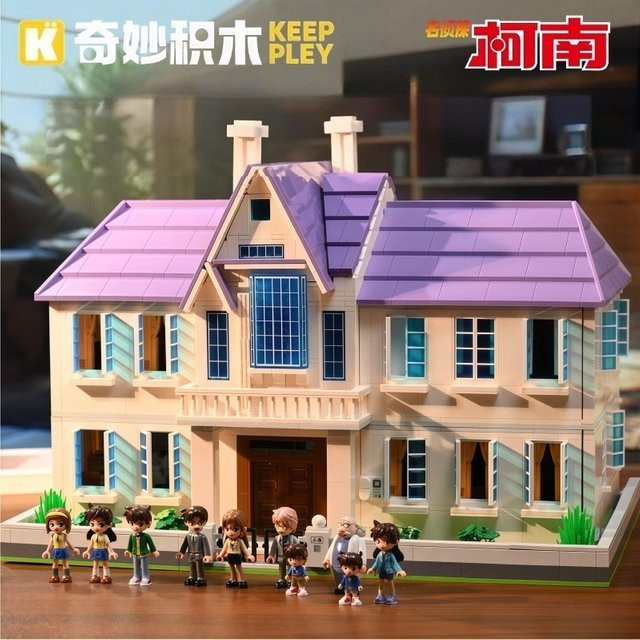 Keeppley Detektiv Conan Kudo Shinichis Haus & Privates Arbeitszimmer Bausteine - Bild 1