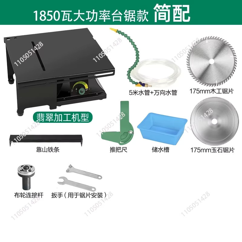 Multifunktions Mini Tischkreissäge Schwarz 220V zum Schneiden, Schleifen und Polieren von Stein und Jade - Bild 2