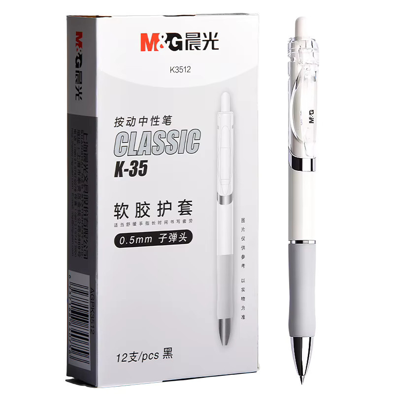 M&G Gelstift mit schwarzer Tinte und 0,5 mm Schreibstärke, austauschbare Mine und weichem Gummigriff - Bild 6