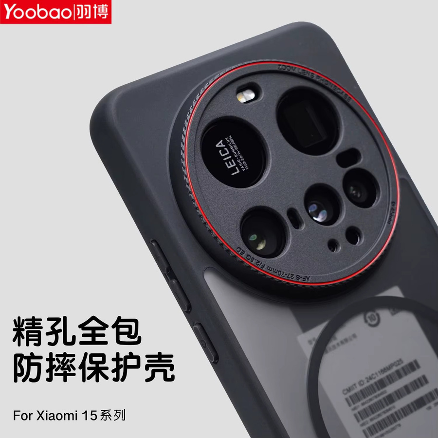 Luxus Schutzhülle für Xiaomi 15 und 14 Ultra mit Magnet MagSafe Funktion und Objektivring in Schwarz - Bild 2