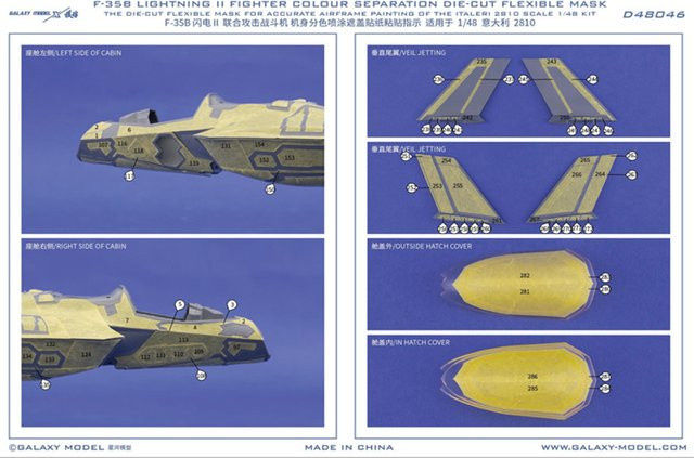 Italeri Galaxy F-35B Lighting II Fighter Farbtrennung, Maßstab 1:48, gestanzte flexible Maske, Zubehör - Bild 1