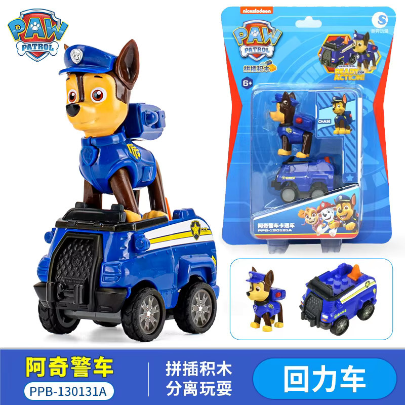Paw Patrol Ryder Chase Skye Marshall Schutt Fahrzeug, Spielset, ab 6 Jahren - Bild 6