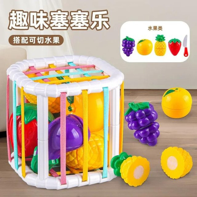 Fashnics Baby Sensory Bin Shape Sorter Buntes Würfelsortierspiel Lernspielzeug 0-3 Jahre - Bild 1