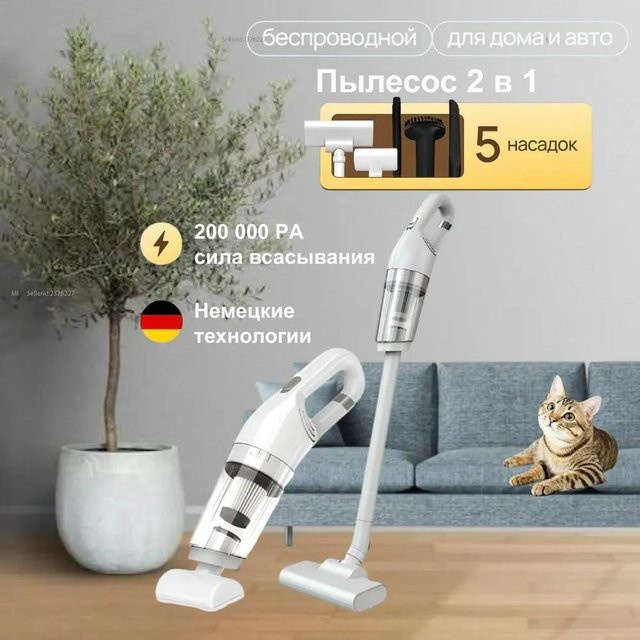 Xiaomi Akku-Staubsauger 2-in-1 kabelloser Standstaubsauger mit HEPA-Filter in Weiß für Zuhause und Auto - Bild 1