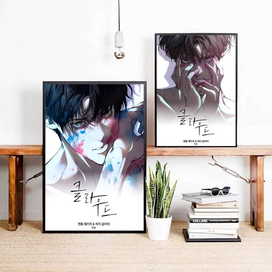 Anime L-Lost In The C-Cloud Manga-Poster als selbstklebender Papierdruck in Mehrfarbig - Bild 4
