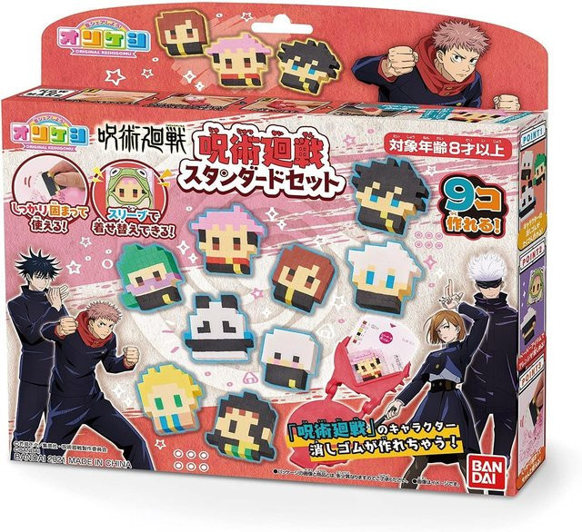 Orikeshi Jujutsu Kaisen Standard Set Multicolor - Bild 1