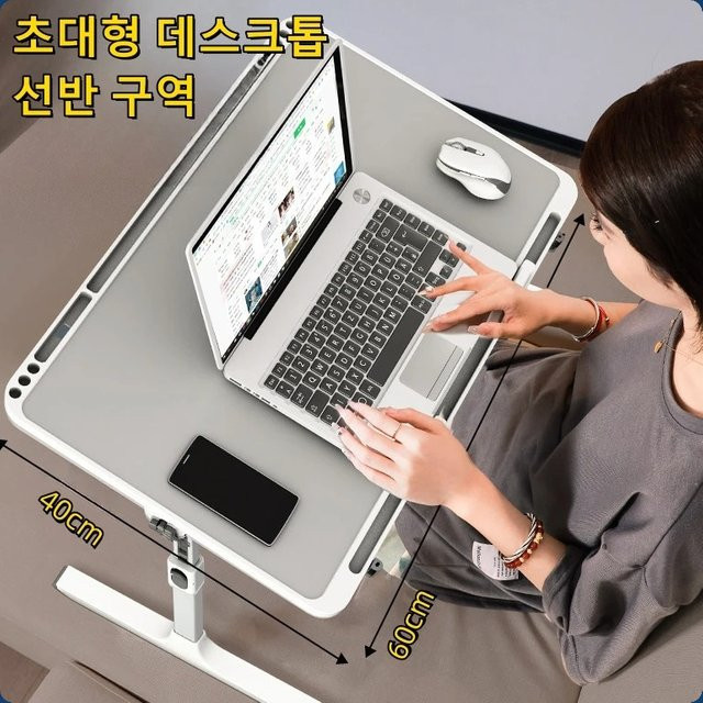 Verstellbares Laptop-Betttablett von LIUSHADUOLA mit Schublade, faltbarer Stehschreibtisch in Grau oder Weiß, höhenverstellbarer und neigbarer Schoßschreibtisch aus MDF-Laminat für Bett und Sofa - Bild 1