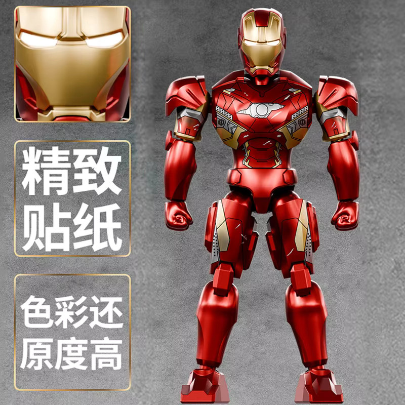 ZDTDS Marvel Superhelden Actionfiguren Montagemodell Spielzeug - Bild 4