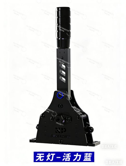Fanatec Serielle Handbremse in Schwarz mit Direktanschluss für PlayStation und Xbox, kompatibel mit Mini R5 und R9 Racing Wheels - Bild 1