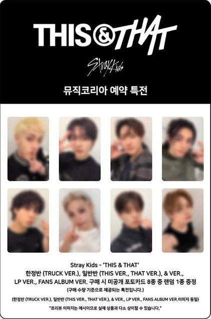 Stray Kids THIS & THAT TRUCK Ver. Musikalbum mit Music Korea POB in Multicolour - Bild 1