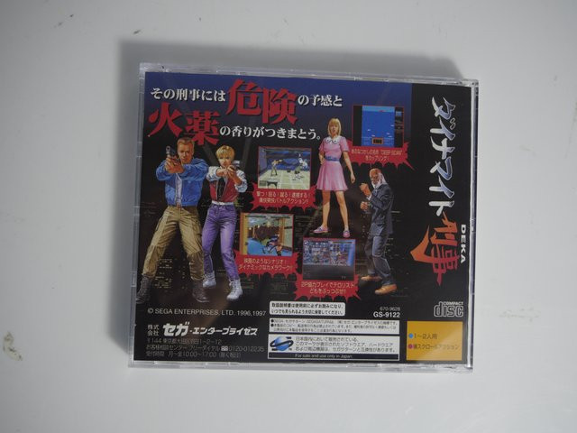 Die Hard Arcade Saturn Copy Disc Spielmodul mit Handbuch – Retro Fighting Beat em up Videospiel für das optische Laufwerk - Bild 1