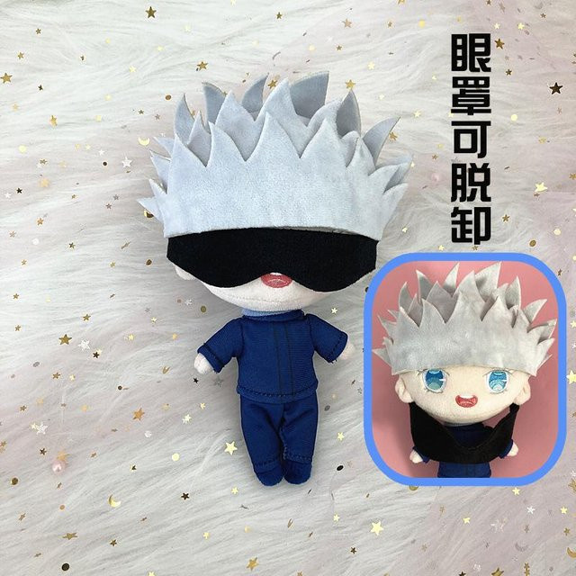 Yiran Health & Beauty Jujutsu Kaisen Plüschtier Yuji Itadori Gojo Satoru Fushiguro Megumi, Stoffpuppe, 20cm, ab 3 Jahren - Bild 1
