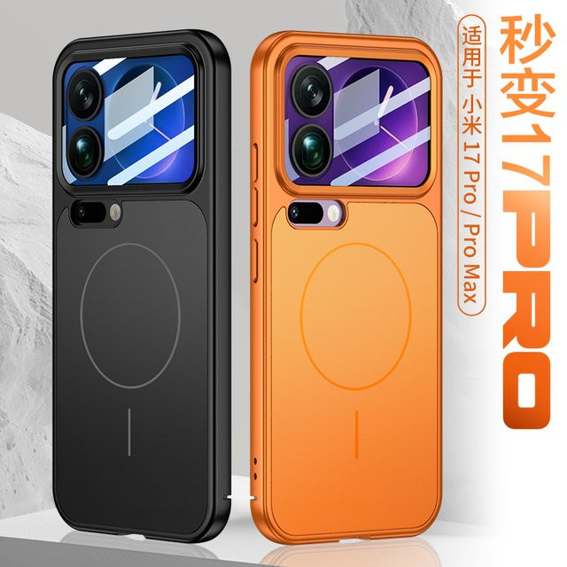 Magnetische PC-Handyhülle für Xiaomi 17 Pro Max in Orange, matte und stoßfeste Schutzhülle - Bild 1