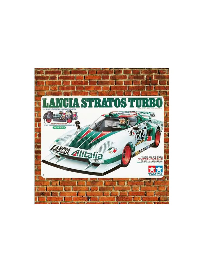 Metallposter Vintage Tamiya Lancia Stratos Turbo RC-Auto Blechschild Plakette, Mehrfarbig, B: 20,0 cm, H: 14,0 cm - Bild 2