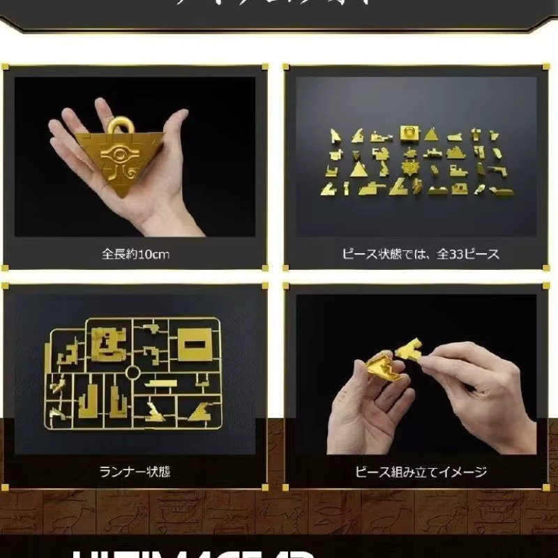 Bandai Yu-Gi-Oh Millennium Puzzle Gold Sarcophagus, Anime Modell Spielzeug - Bild 5