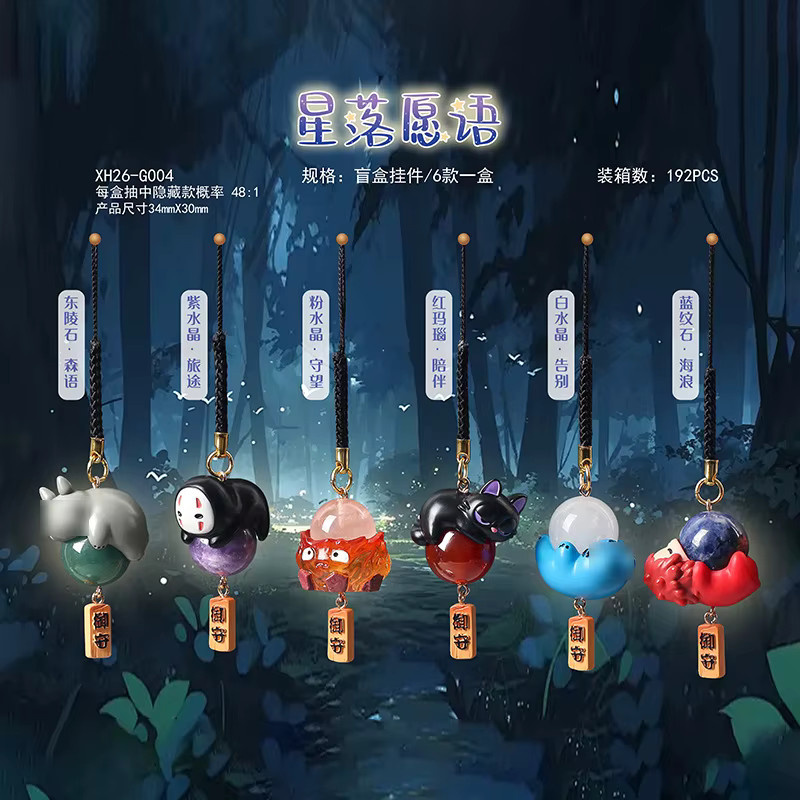 Bandai Starfall Wishes Blind Box, Anime Klassische Figur Puppe, Mehrfarbig - Bild 2