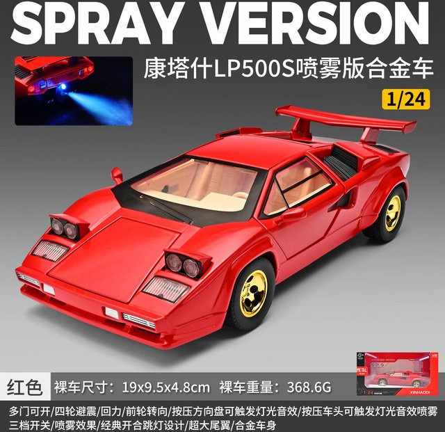 Linyi toy car Countach Lp500S Supercar, Modellauto, 1:24, Metall, ab 14 Jahren - Bild 1