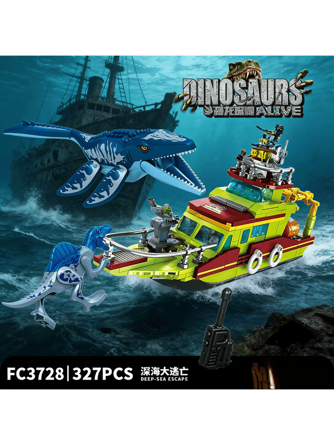 MOULD KING Jurassic Dinosaurier Flucht aus dem Ozean, Baustein-Set, 327 Teile - Bild 2