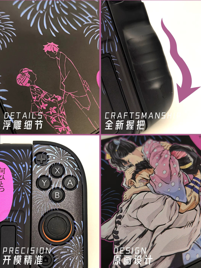 GSF Akaza Koyuki Love Schutzhülle für Nintendo Switch 2 und OLED, zweiteiliges Split-Shell-Design, Gaming-Cover in Multicolour - Bild 3