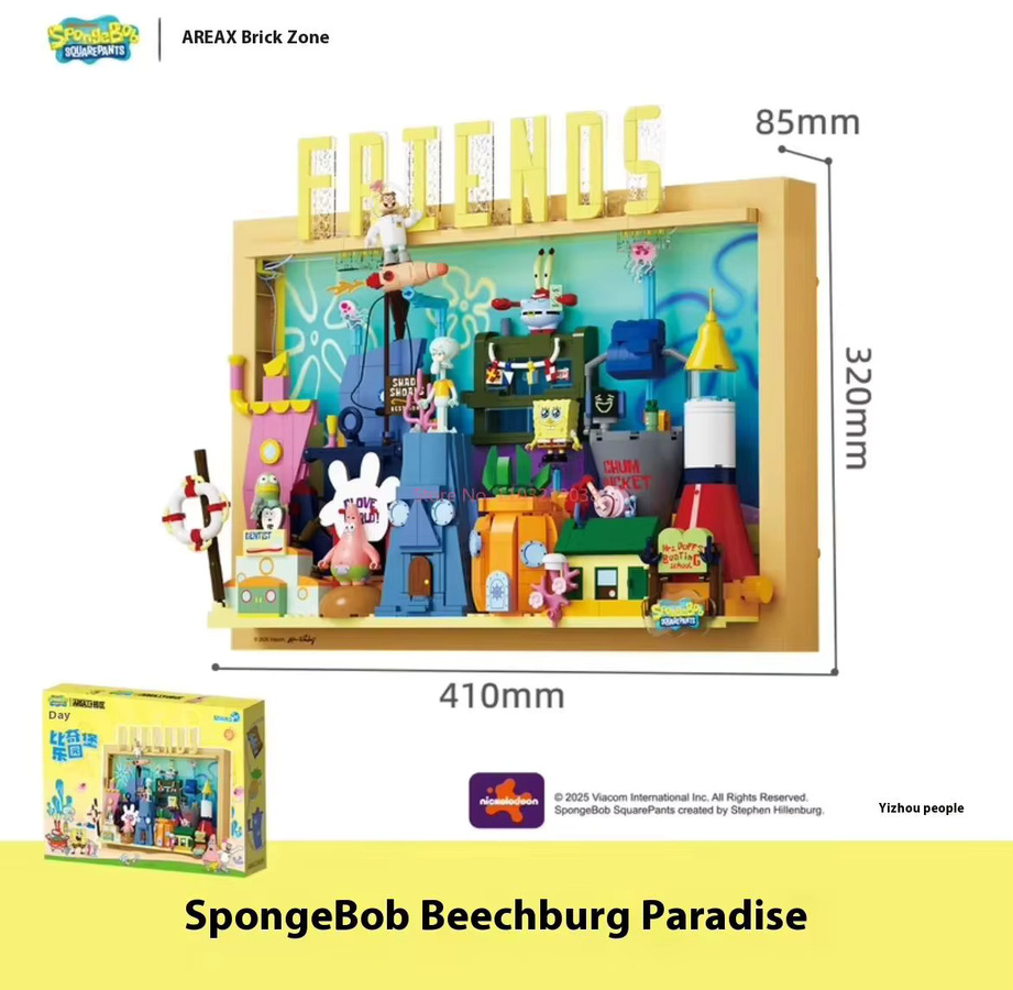Spongebob Squarepants Area-X, 3D-Bausteine, Blindbox - Bild 2