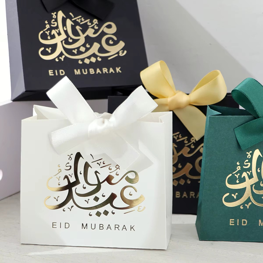 5 Eid-Geschenkboxen aus Papier mit arabischer Kalligrafie in Schwarz und Gelb für Ramadan oder Eid al-Adha - Bild 3