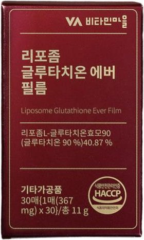 Vitamin Village Liposom Glutaone Ever Film, 30 Filme, Unisex - Bild 1